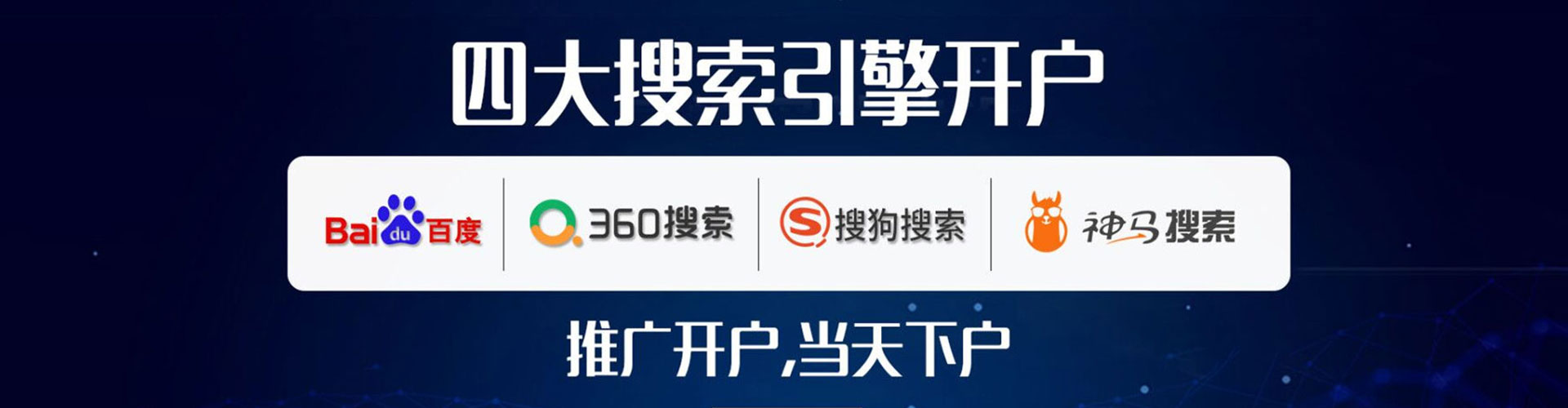 兖州sem优化师