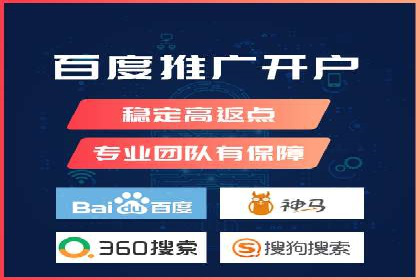 案例分享：信息流推广开户助力企业拓展市场份额